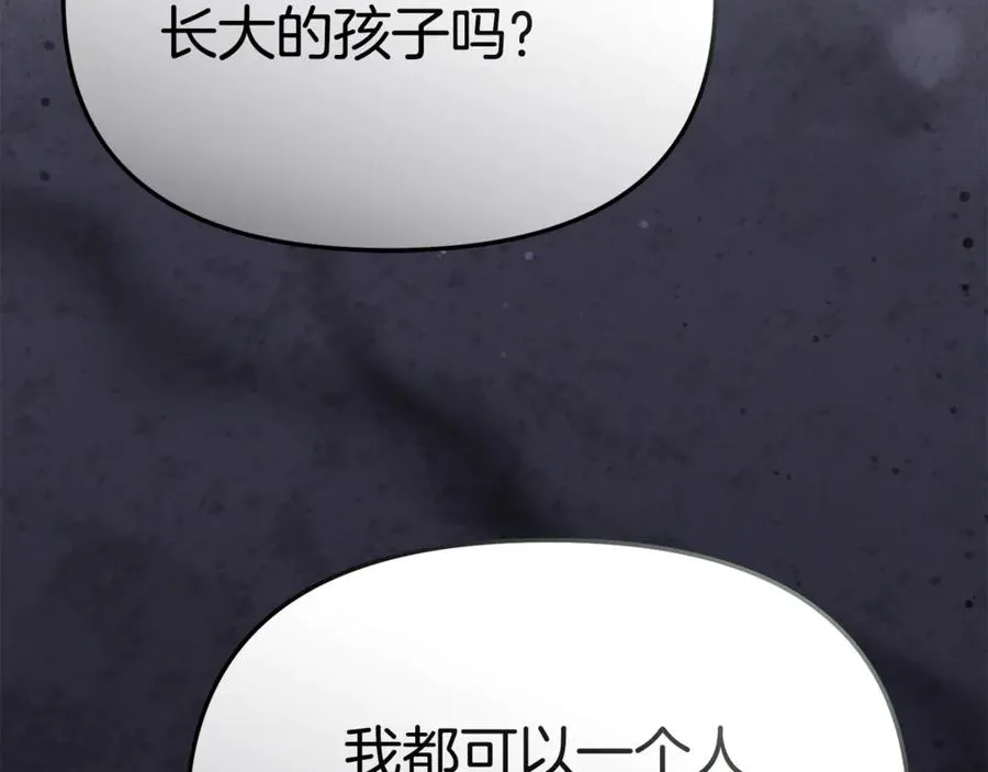 第97话 一如既往33