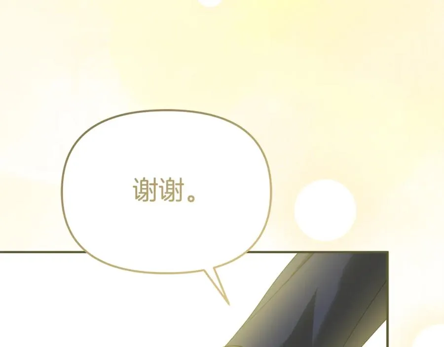 第95话 下次再见111