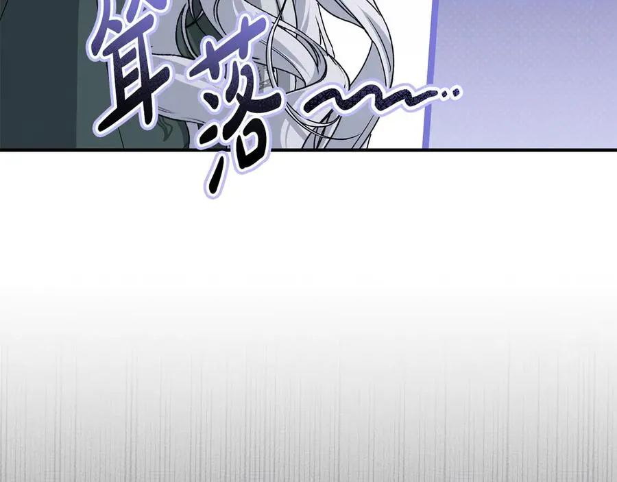 第87话 手拿玫瑰的强者10
