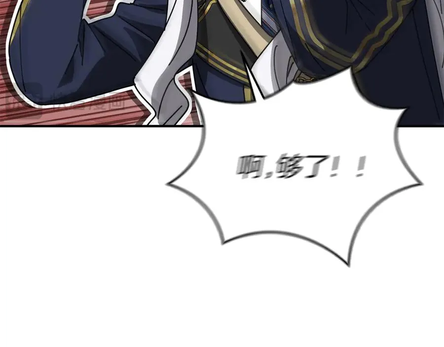 第91话 她的恋心149