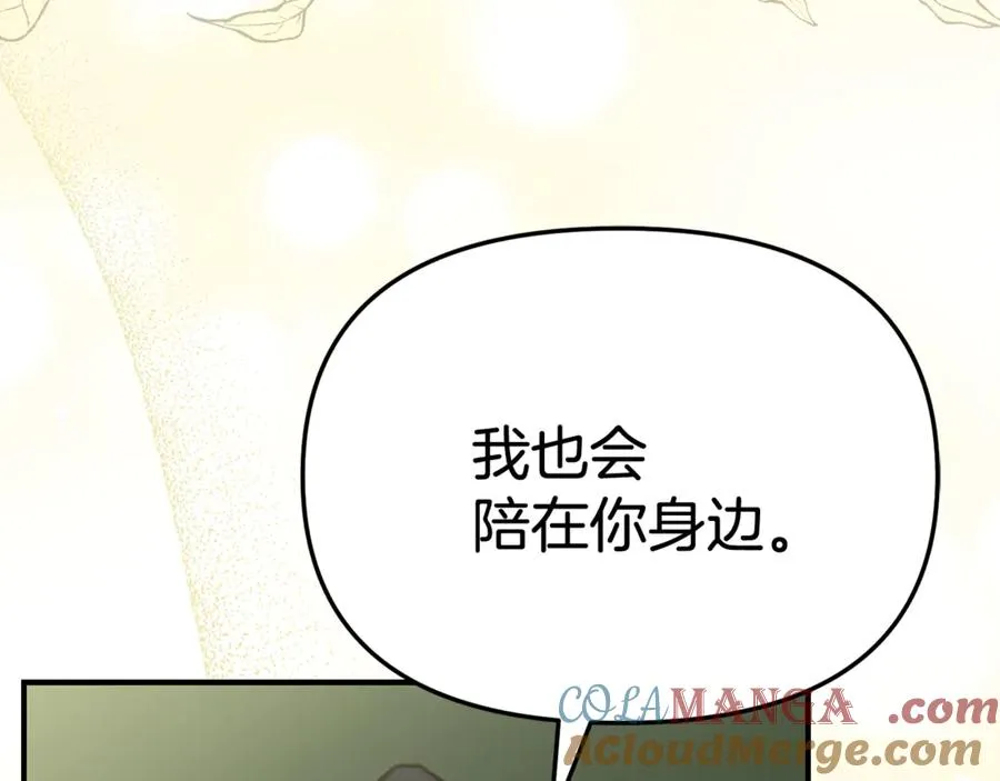 第93话 入学148