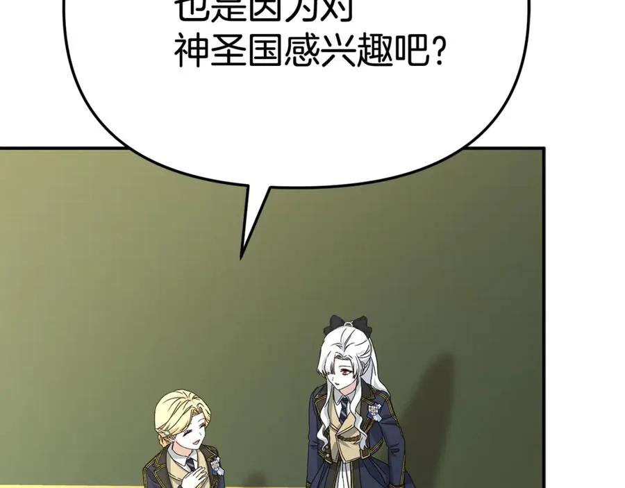 第93话 入学117