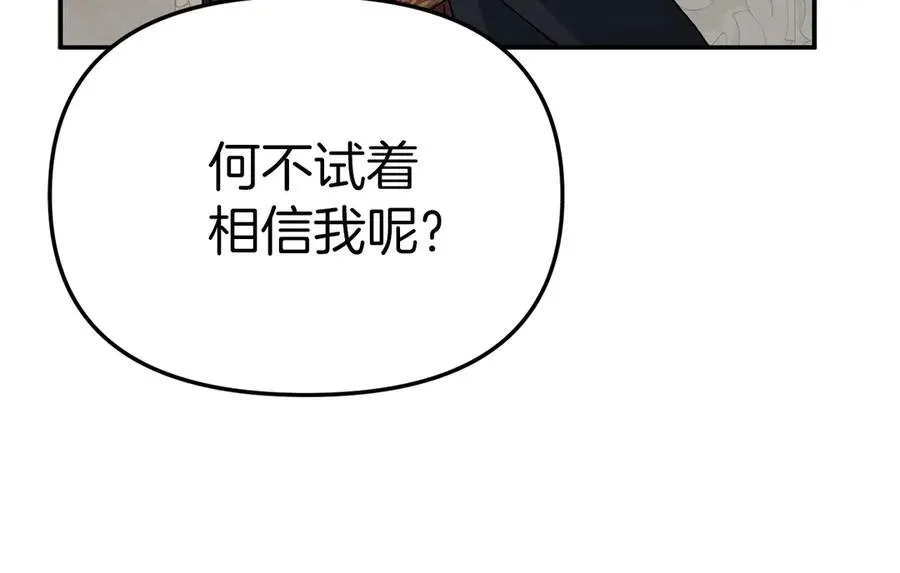 第90话 入学准备79