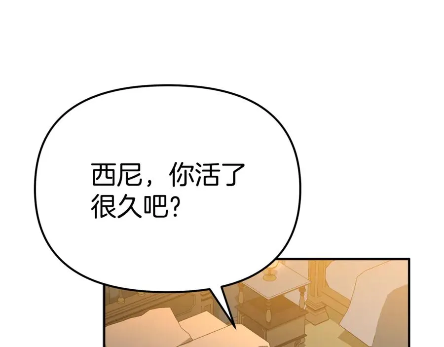 第96话 两人一组135