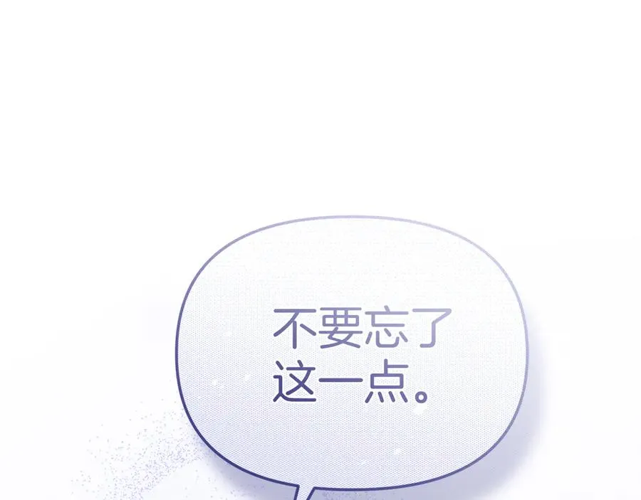 第87话 手拿玫瑰的强者201
