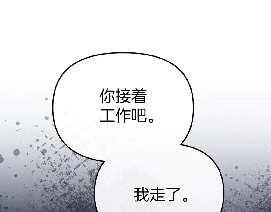 第90话 入学准备33