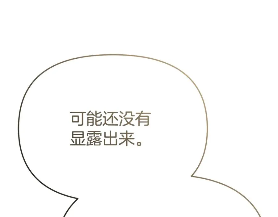 第94话 生存法则129