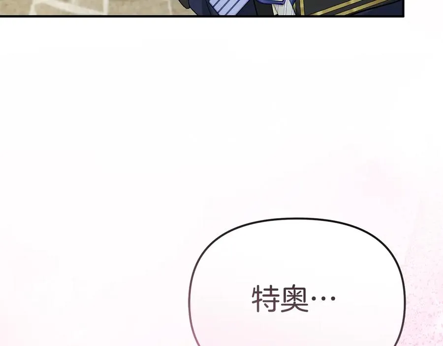 第95话 下次再见214