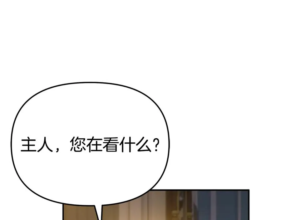 第96话 两人一组54