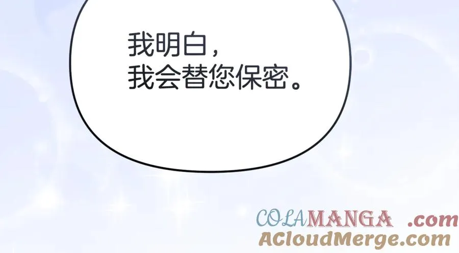 第95话 下次再见184