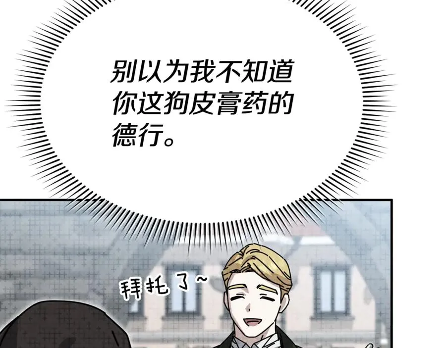 第97话 一如既往150