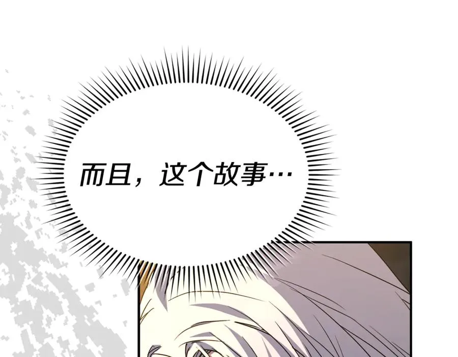 第96话 两人一组129