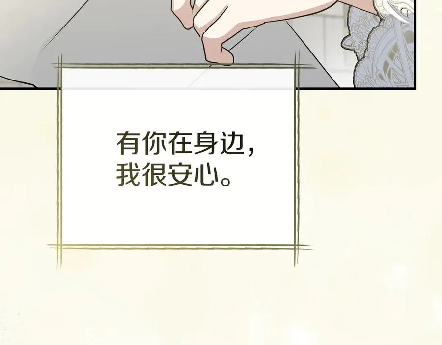 第91话 她的恋心186