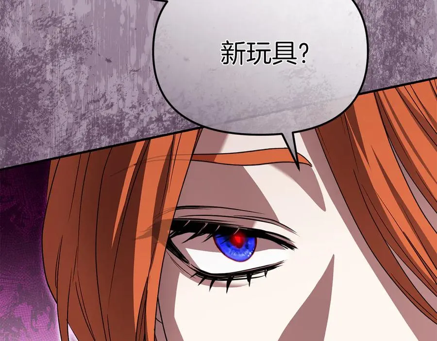第87话 手拿玫瑰的强者62