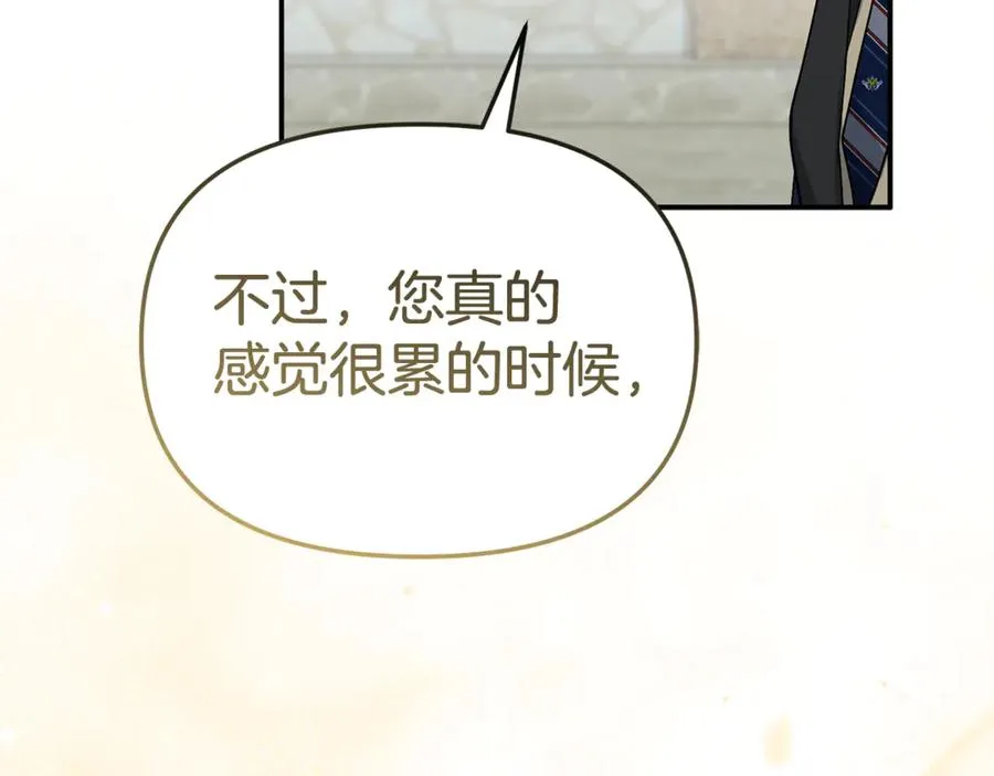 第95话 下次再见189