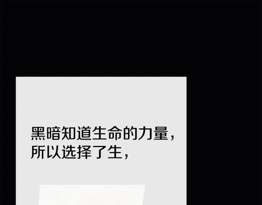 第96话 两人一组107