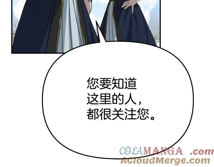 第95话 下次再见12