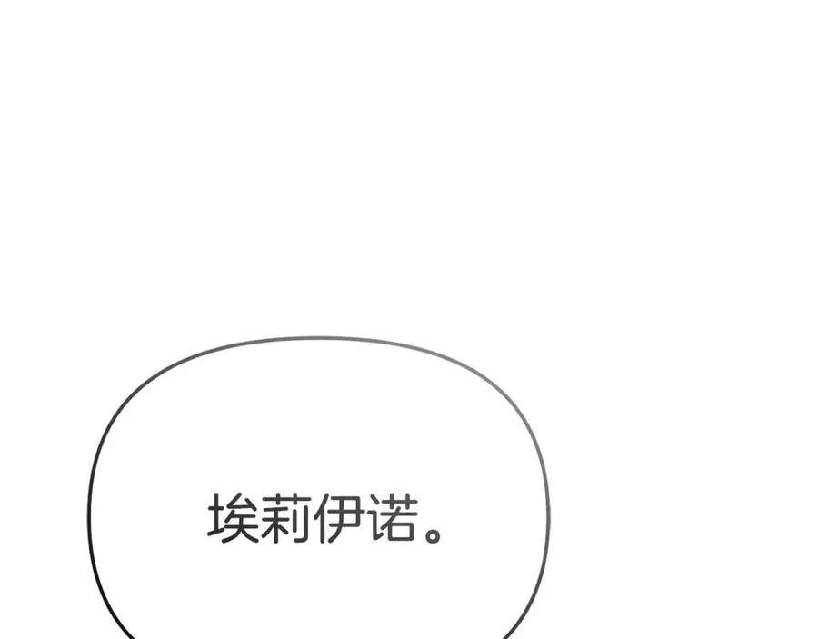 第96话 两人一组194
