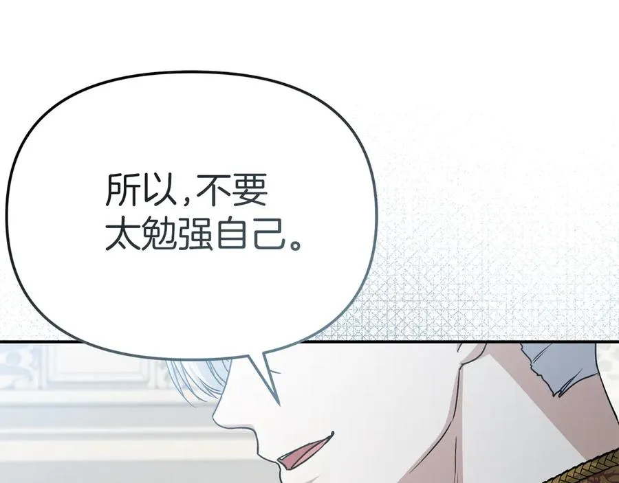 第90话 入学准备118