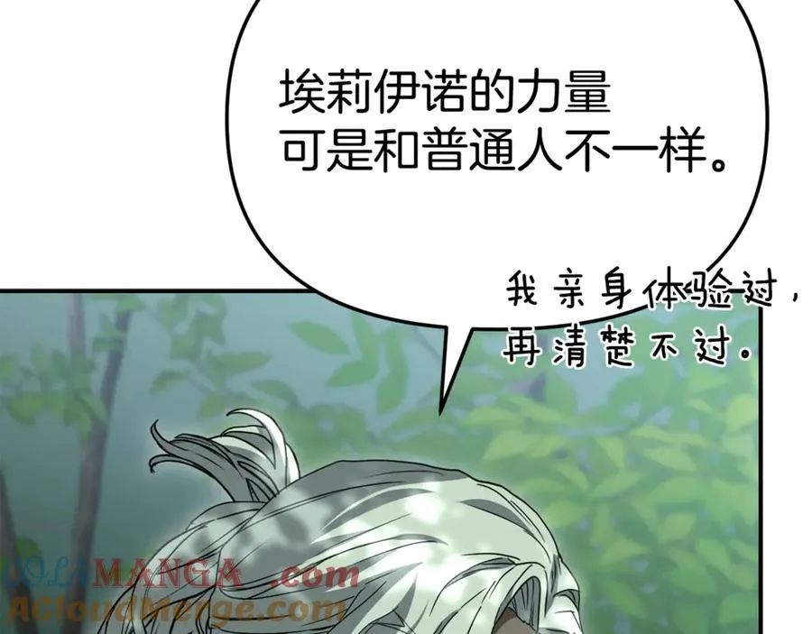 第96话 两人一组176