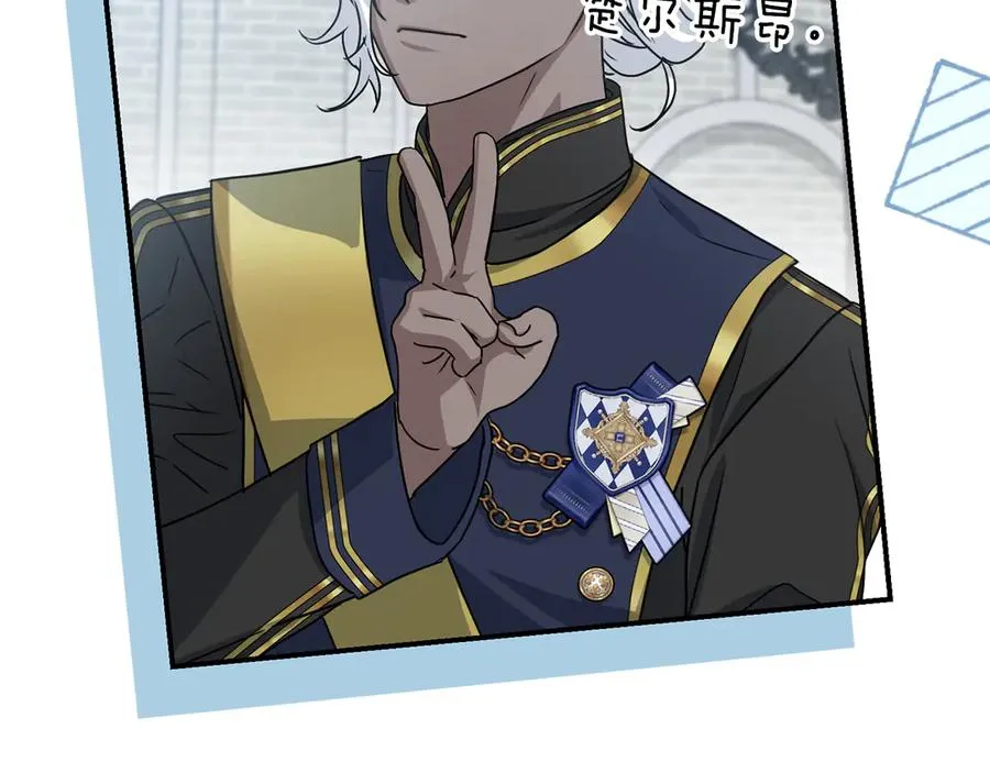 第91话 她的恋心146
