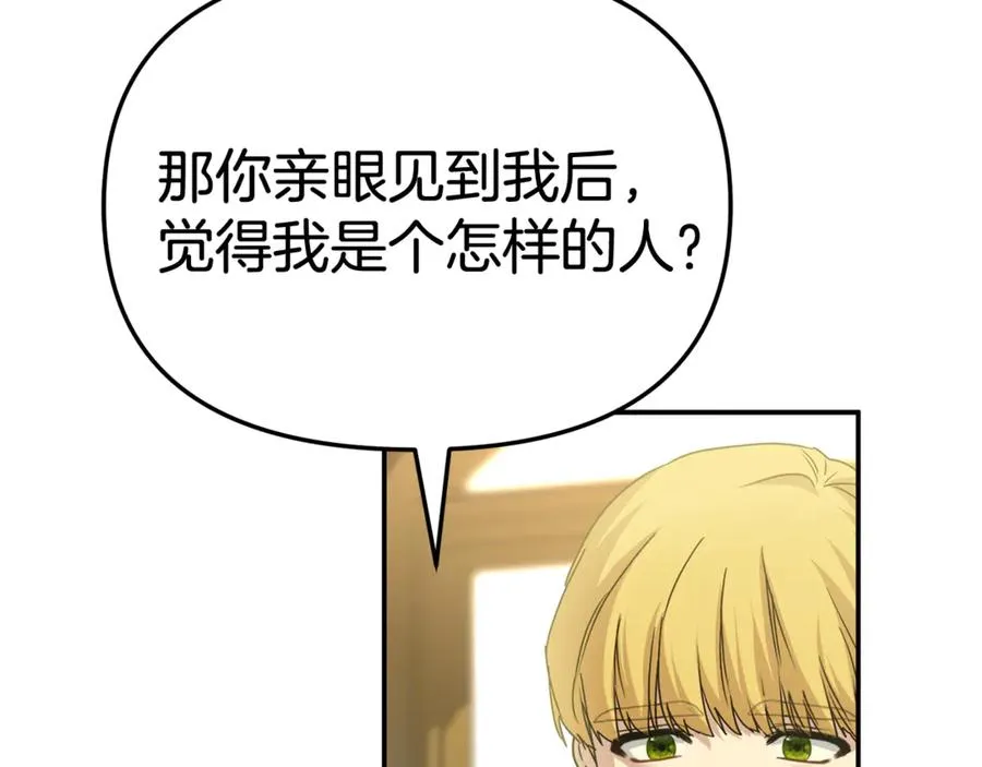 第94话 生存法则79