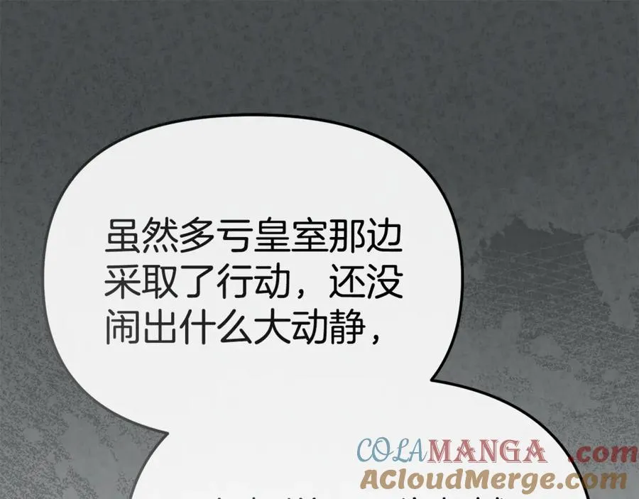 第97话 一如既往108