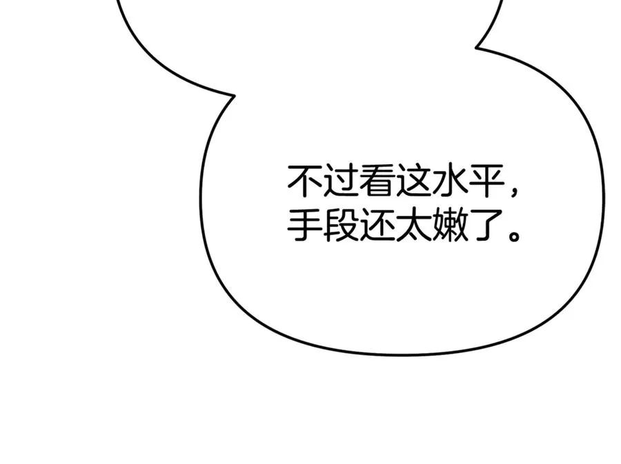 第93话 入学74