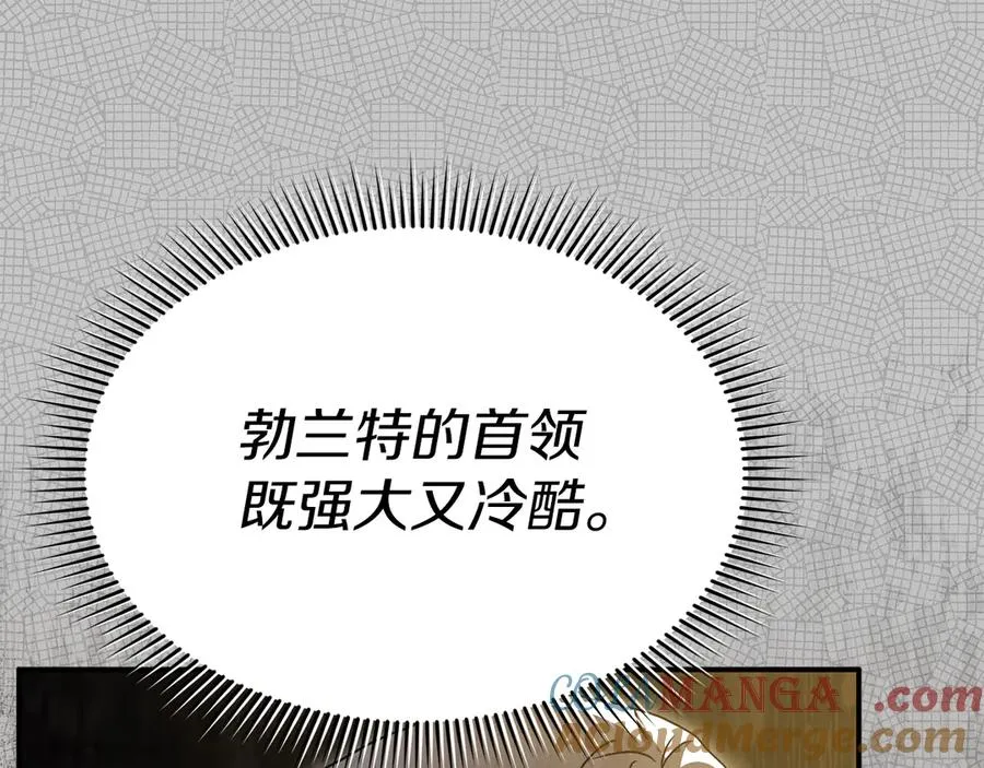 第87话 手拿玫瑰的强者160