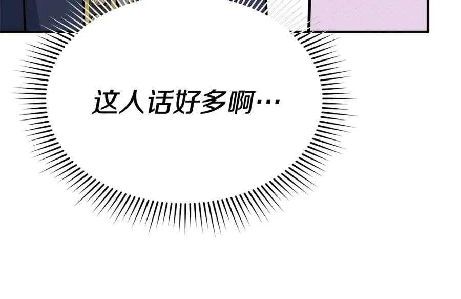 第93话 入学30
