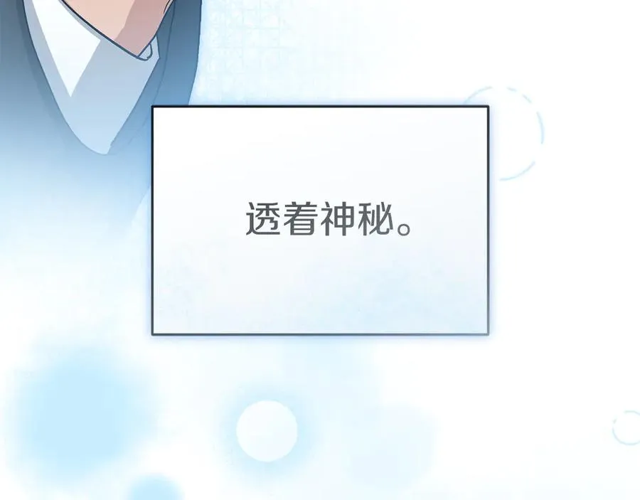 第92话 变调的生活74