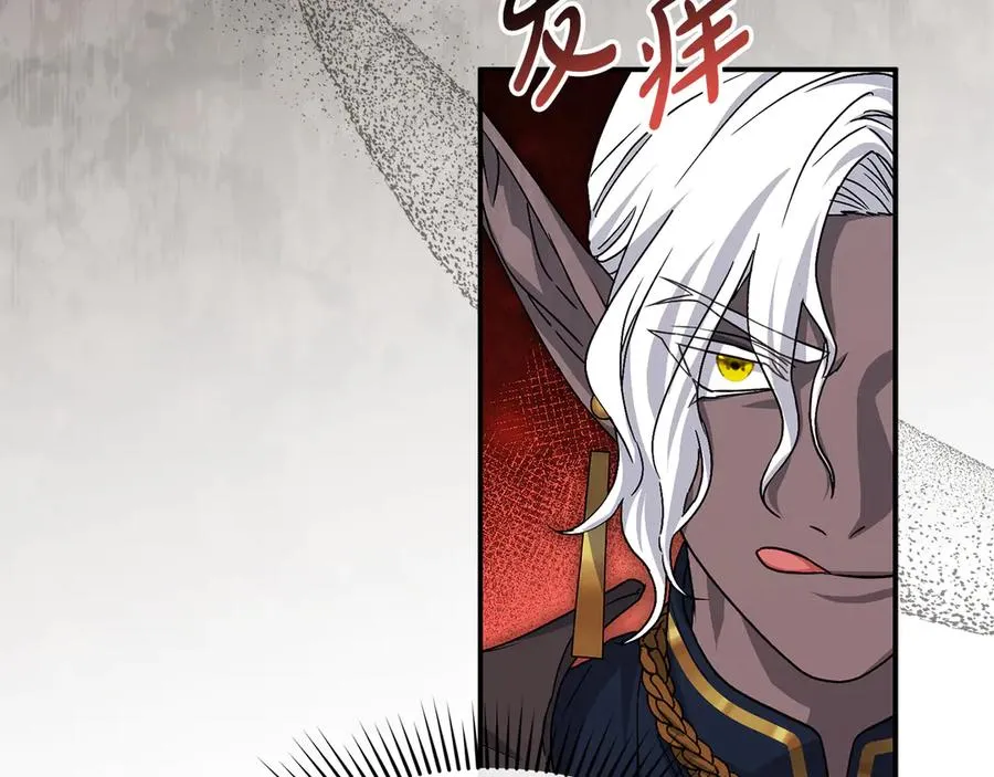 第87话 手拿玫瑰的强者167