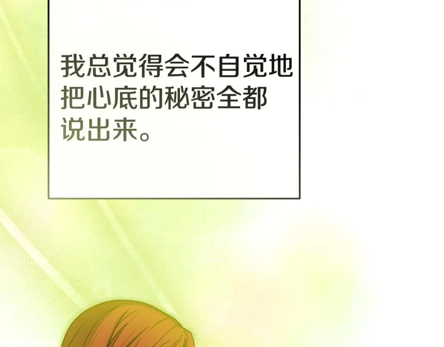 第94话 生存法则73