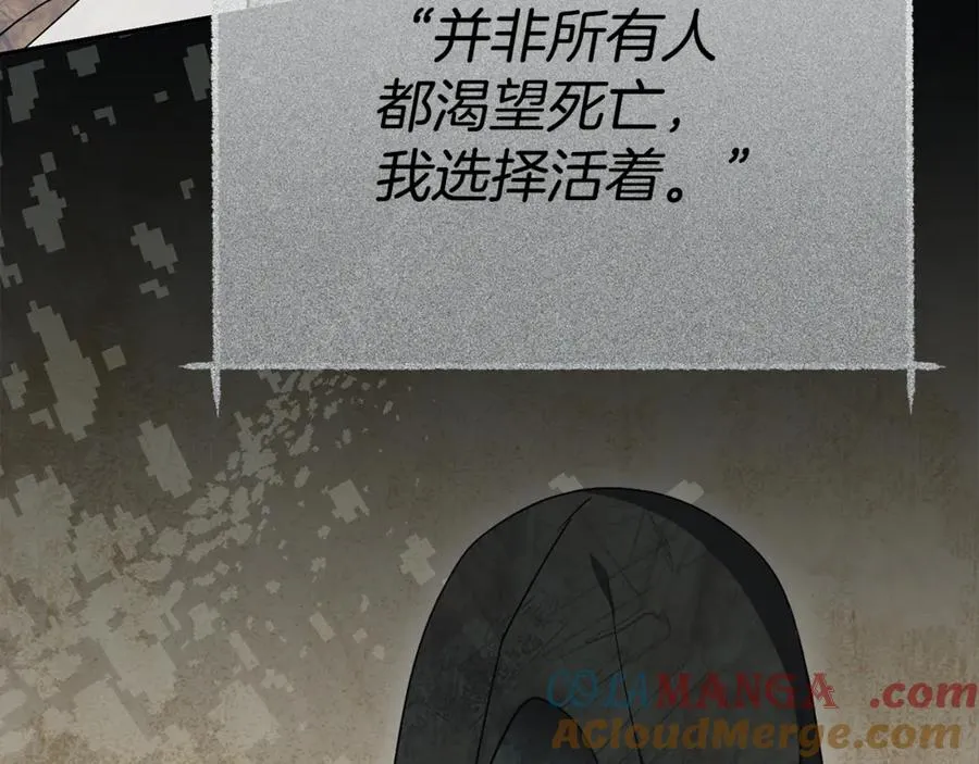 第96话 两人一组104