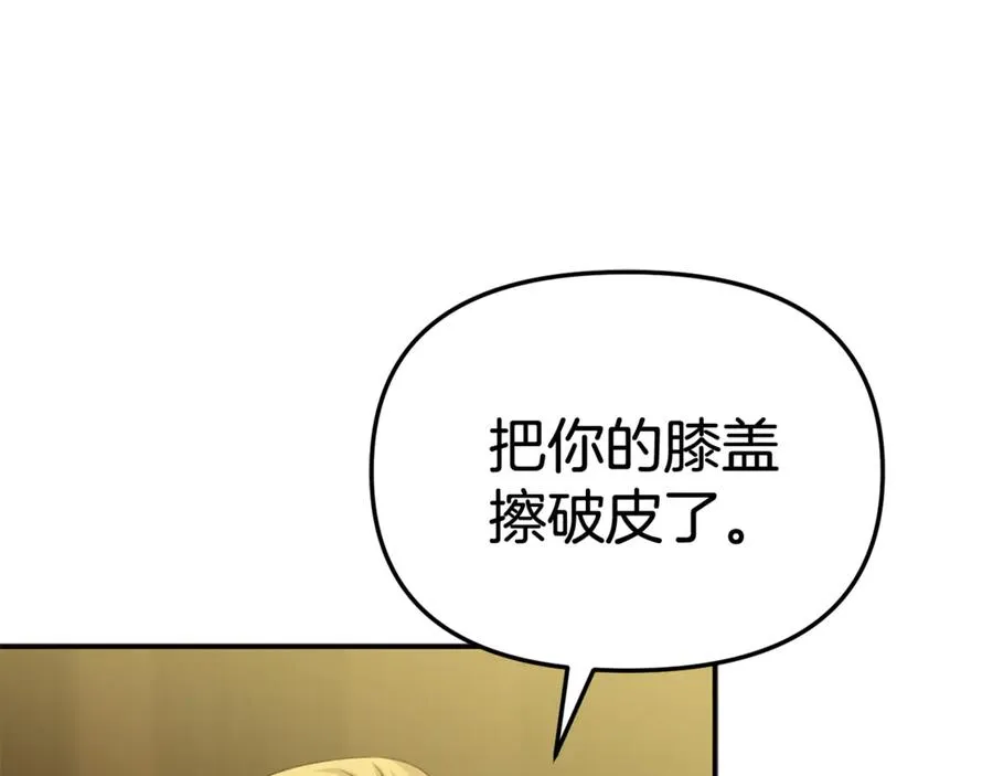 第94话 生存法则39