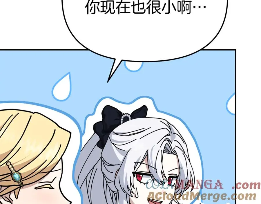 第96话 两人一组172