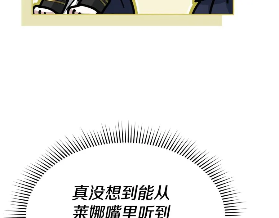 第93话 入学97
