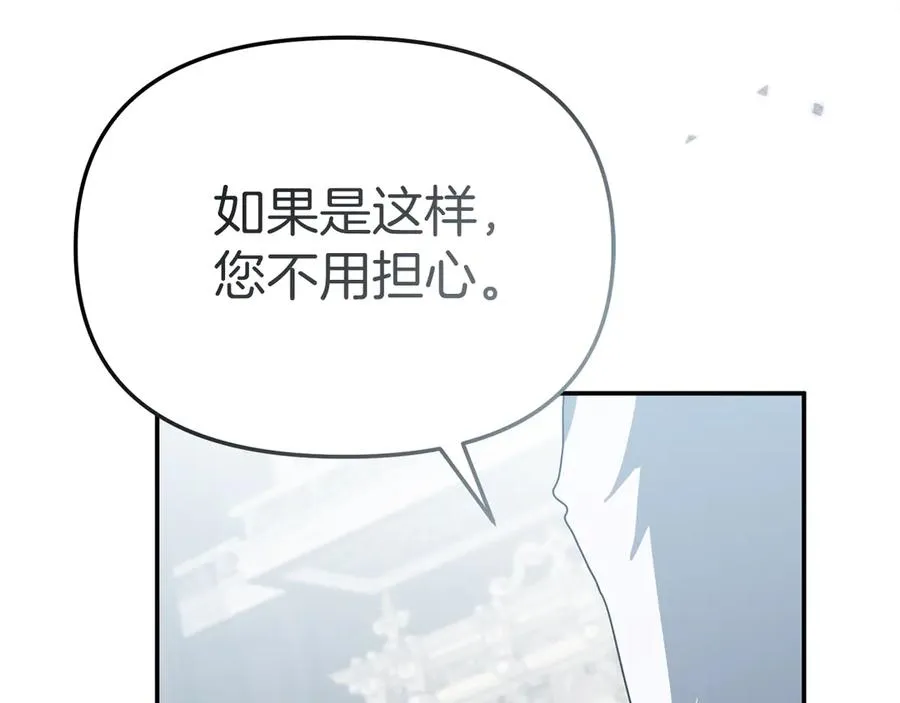 第90话 入学准备87