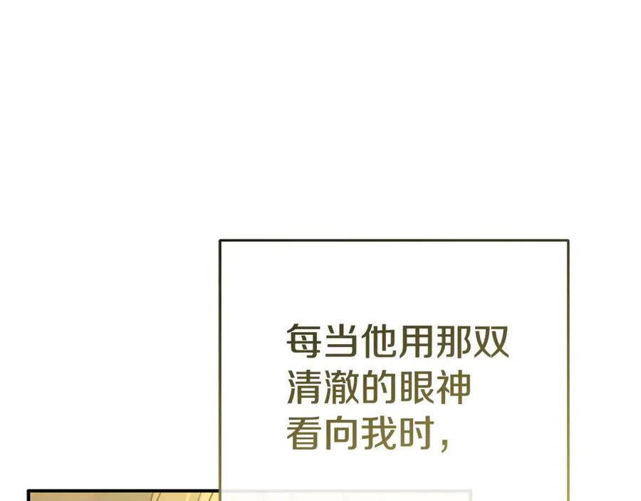 第94话 生存法则70