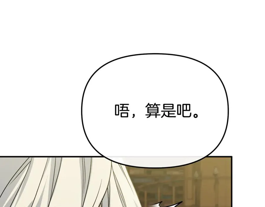 第94话 生存法则61