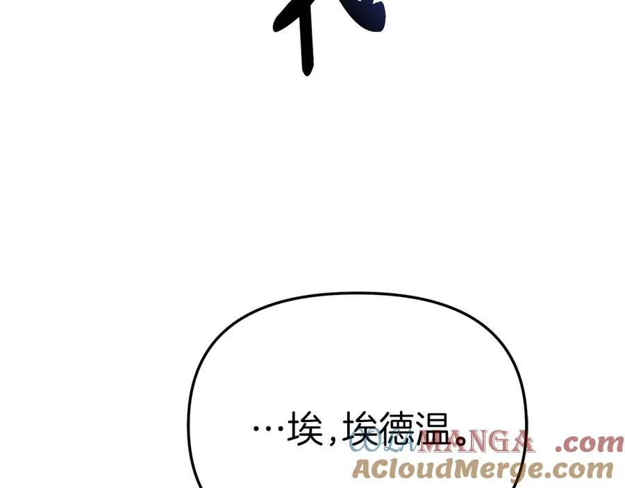 第92话 变调的生活112