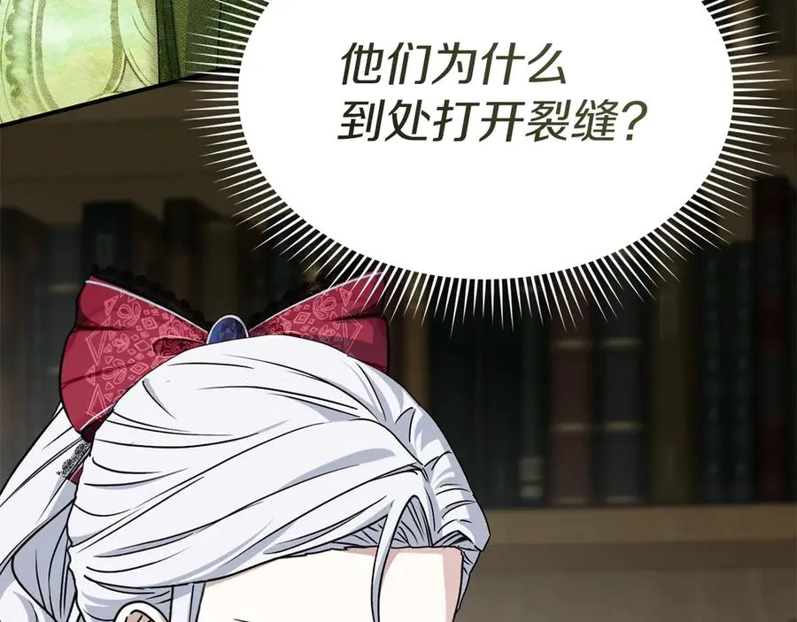 第91话 她的恋心7