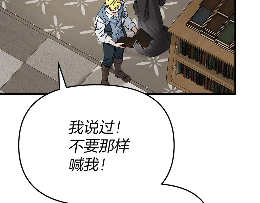 第91话 她的恋心26