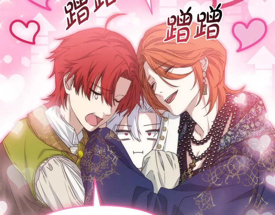 第87话 手拿玫瑰的强者49