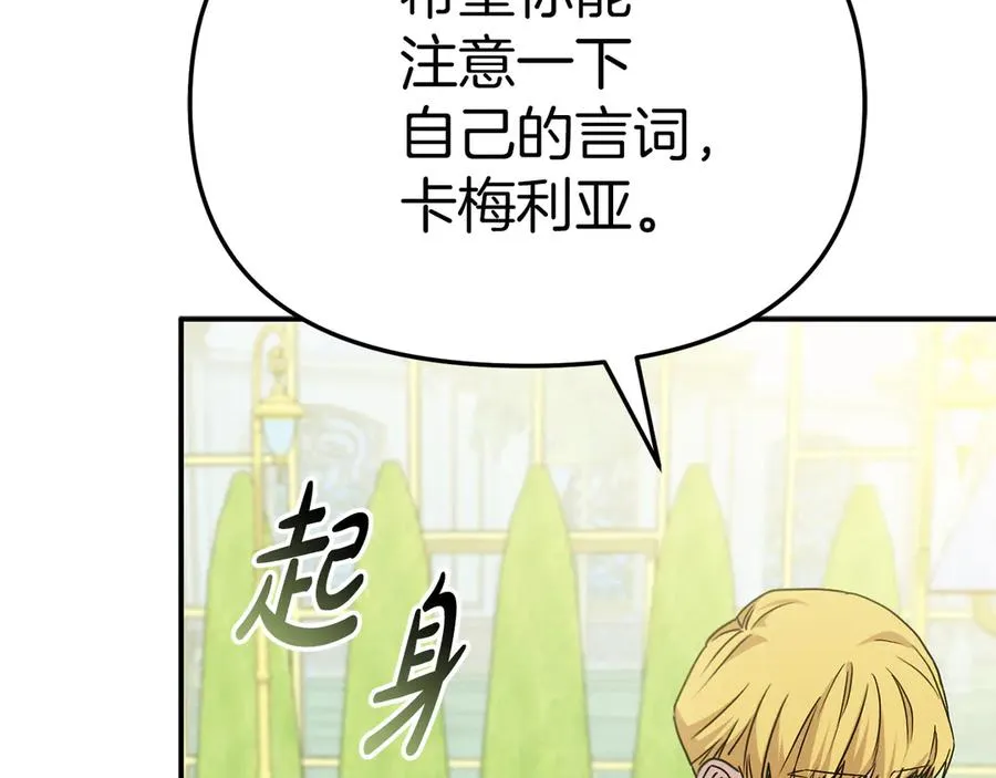第92话 变调的生活123