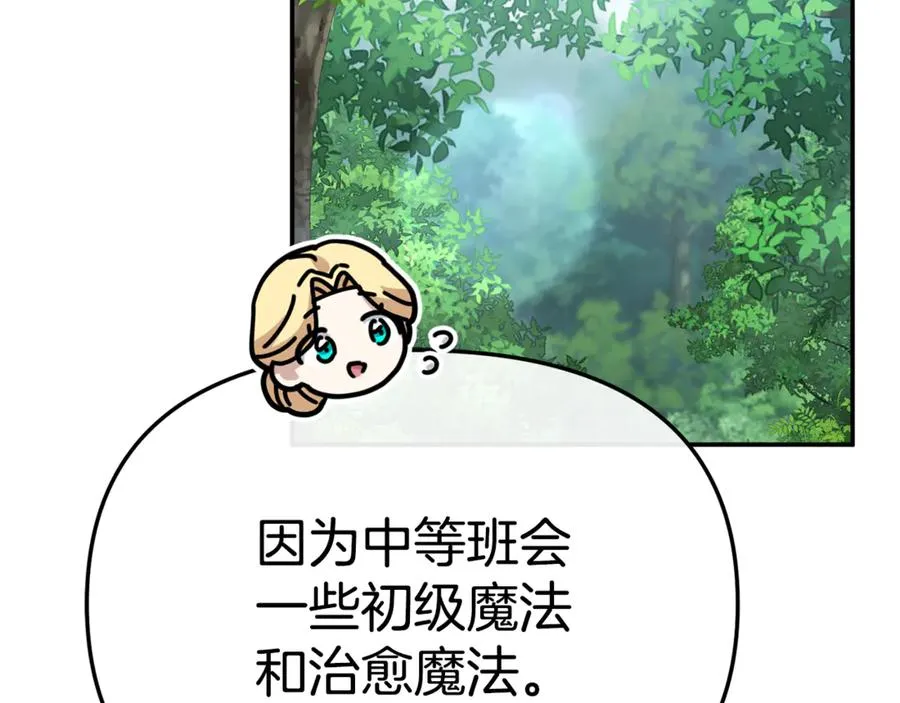 第96话 两人一组170
