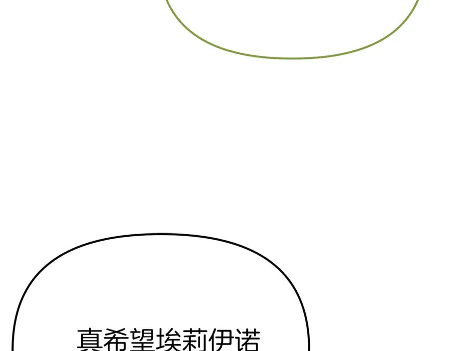 第91话 她的恋心202