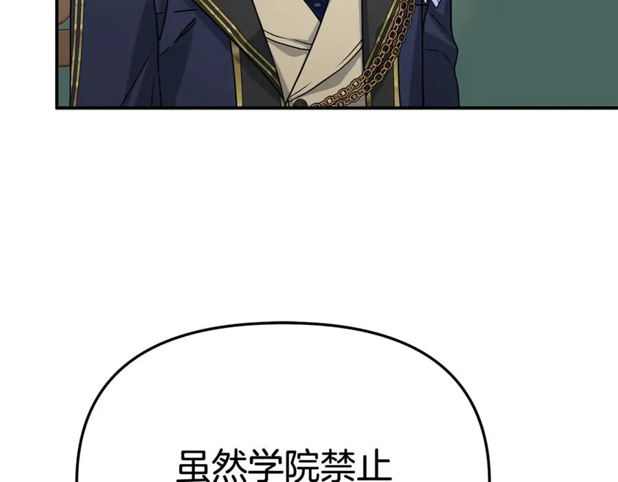 第93话 入学77