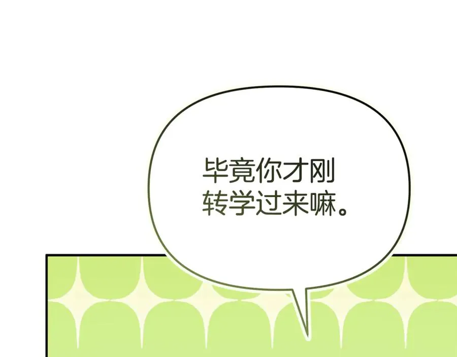 第97话 一如既往121