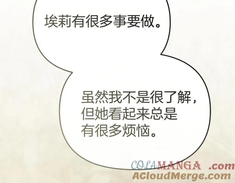 第95话 下次再见156